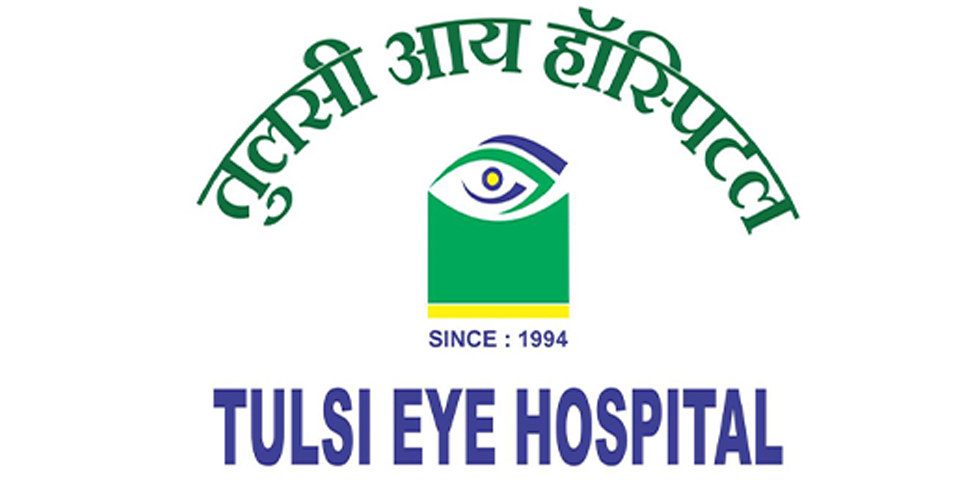 Tulsi Eye Hospital